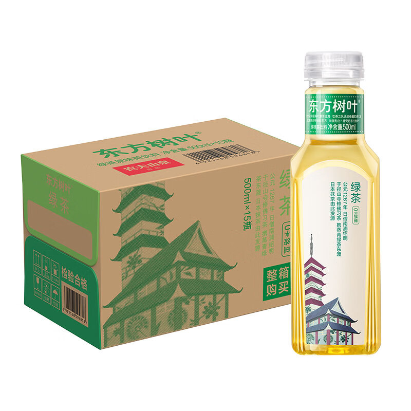 农夫山泉 东方树叶绿茶500ml*15瓶无糖茶饮料0糖0脂0卡整箱装年货饮品