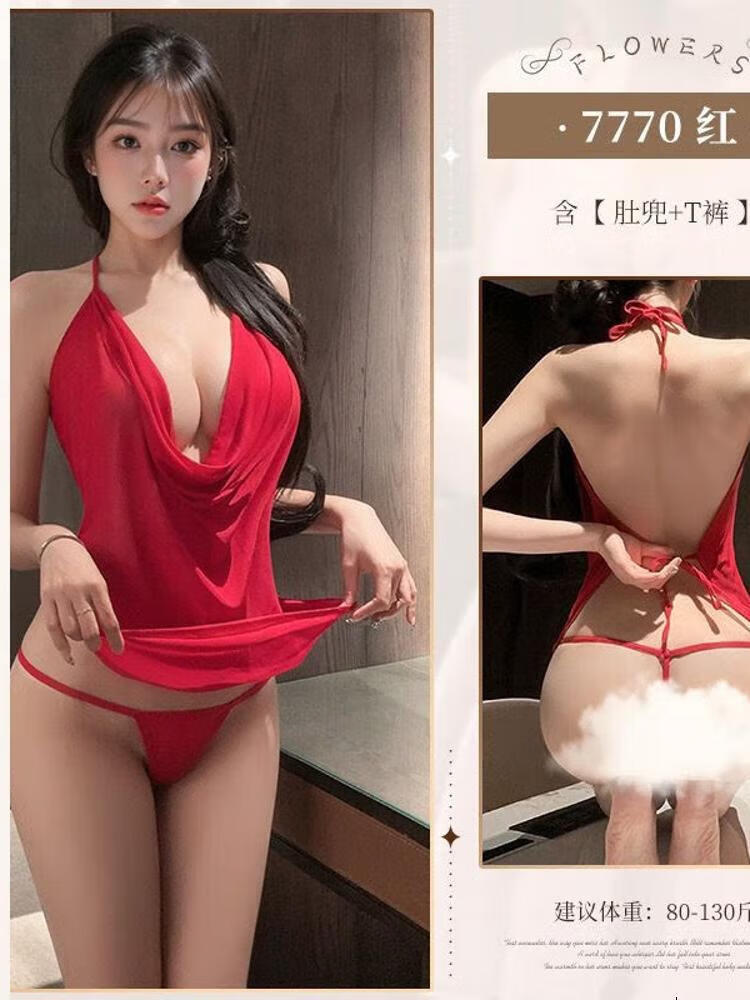 芳透妩媚战袍肚兜新款肚兜性感睡裙睡衣一片室大码女 酒红色 均码