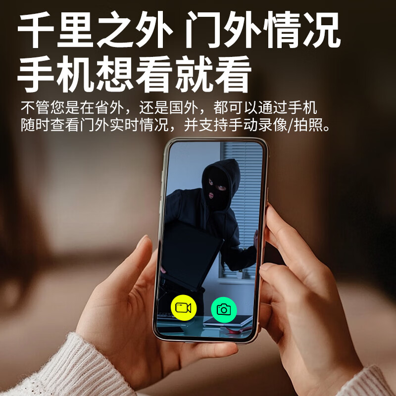 佳博盾可视门铃摄像头带显示屏报警免打孔手机远程监控对讲无线入户门猫眼带屏幕录像防盗器家用免插电 5英寸手机远程款 32G内存