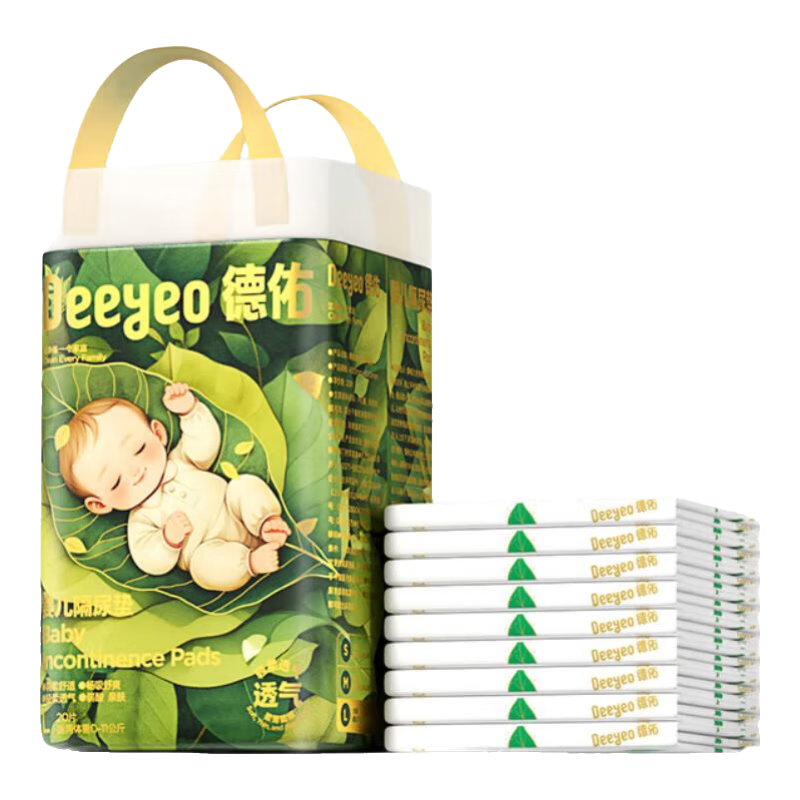 德佑婴儿隔尿垫一次性隔尿垫宝宝护理垫巾防水隔尿垫儿童 【柔薄透气】56片25*33CM