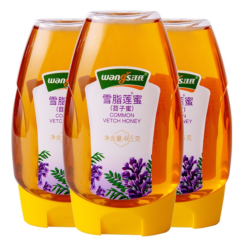 汪氏 雪脂莲蜂蜜 苕子蜜465g/瓶 3瓶