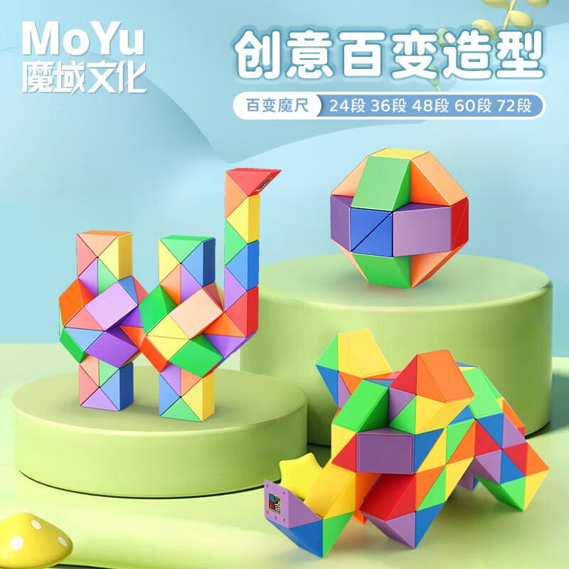 ħ���Ļ�ħ���ٱ�ʺ�ħ��������24��72�ζ�ͯ������������οյ���ħ�� ��72�Ρ��ʺ�ħ�ߣ���ħ���飩