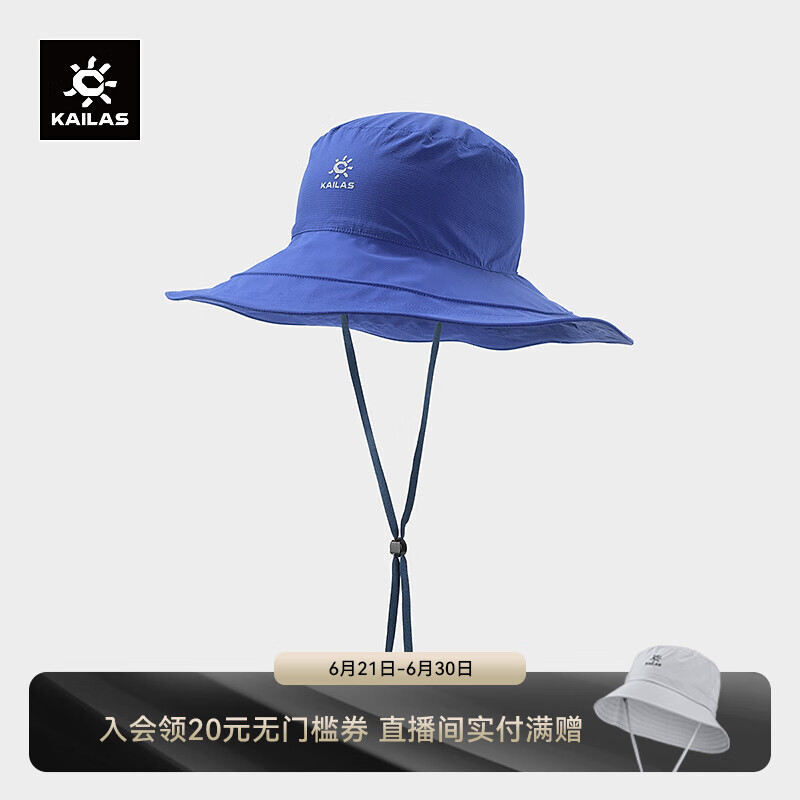 KAILAS凱樂(lè)石大圓邊帽戶外防曬速干透氣漁夫帽 群青藍(lán) 均碼