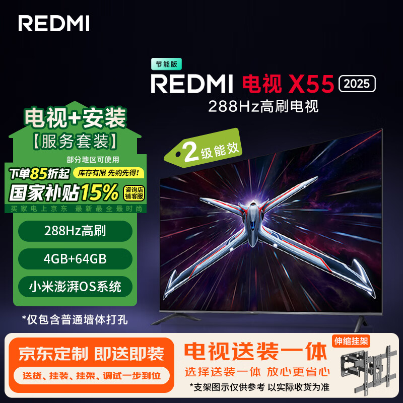 С�� ���� L55RB-RXE 55Ӣ��