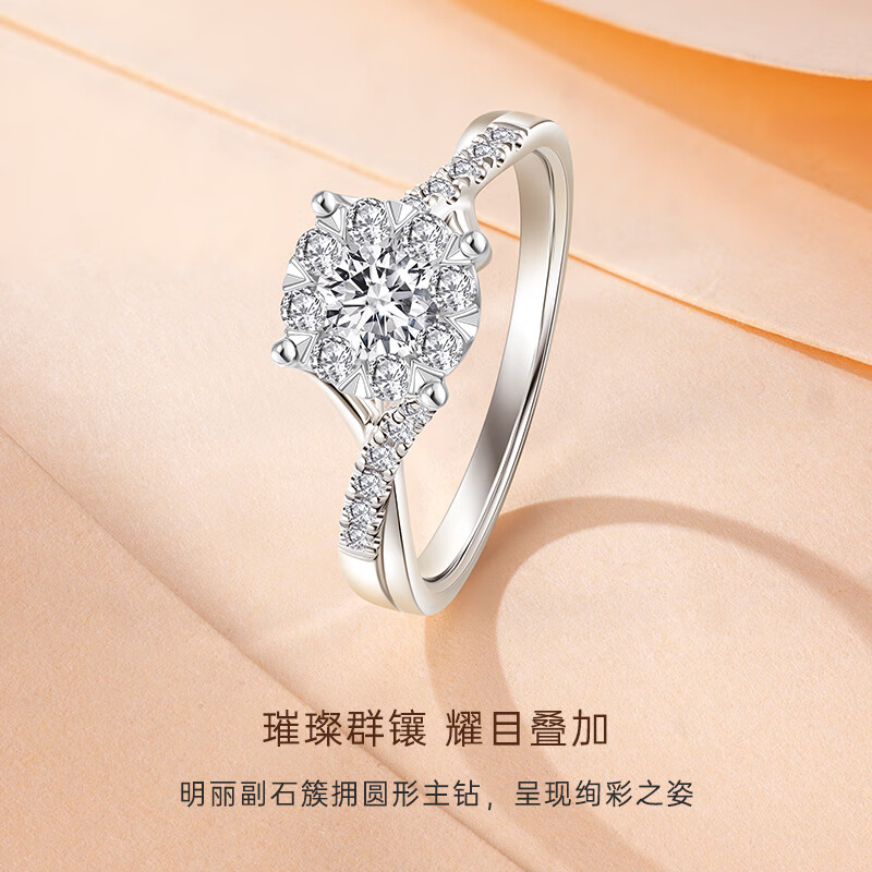 克徠帝（CRD）18K金鉆石戒指女3050分求婚婚戒群鑲真鉆傾心新品 D-E_極白 SI_小瑕_傾心_Pt950鉑金鉆戒指圈號(hào)詢客服_