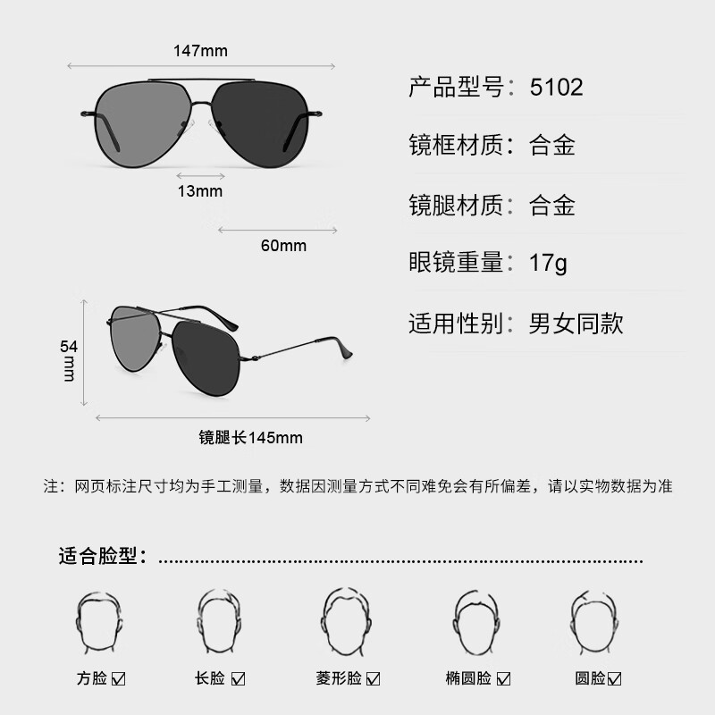 蔡司(ZEISS)镜片可选偏光太阳镜男变色近视墨镜日夜两用开车专用驾驶夜视眼镜 5102-黑框 colorein镜片浅灰变深灰【日夜两用】