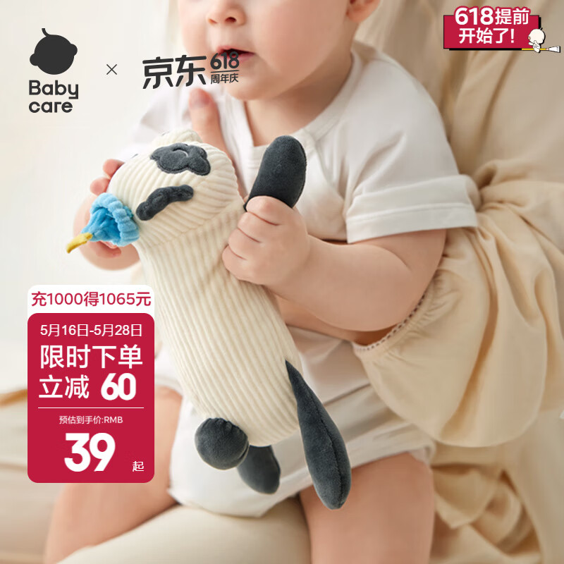 bc babycareͨ ż Ӥ๦˯ Miniè39.5Ԫ7.9Ԫ/ѡ5䣩