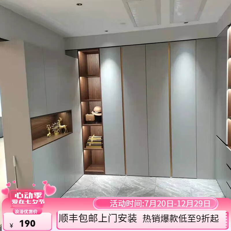 歐派（OPPEIN）走入式衣柜定制家用臥室簡(jiǎn)約現代輕奢開(kāi)放式衣帽間全屋定做儲物柜 2門(mén) 整裝 定制誠意定金 詳情咨詢(xún)客服