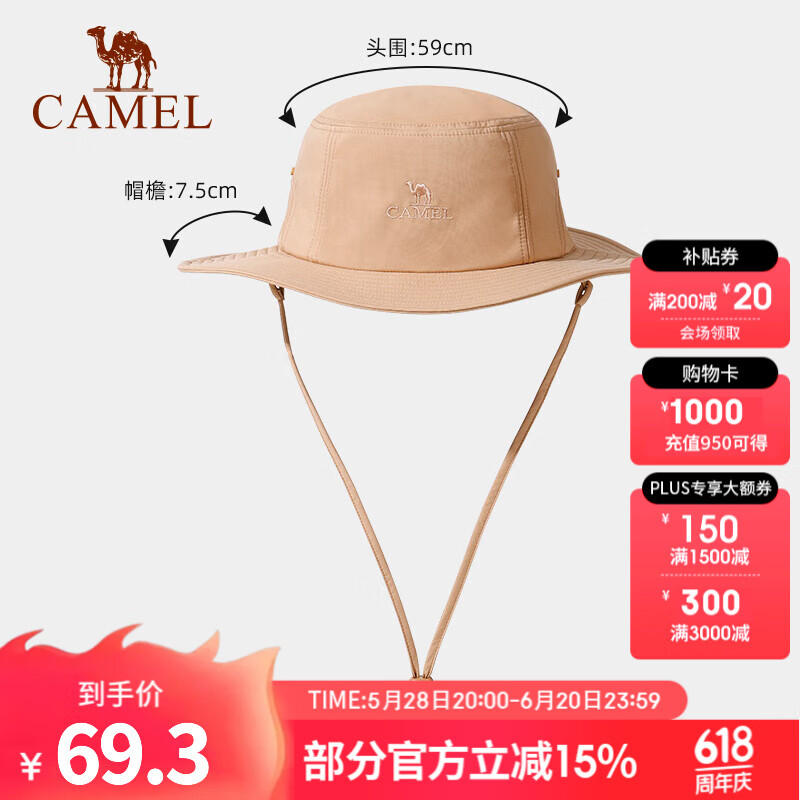 駱駝（CAMEL）戶外登山帽男大檐日系漁夫帽女防潑水徒步遮陽西部牛仔帽子女 173CP10090，沖鋒叢林帽-駝色