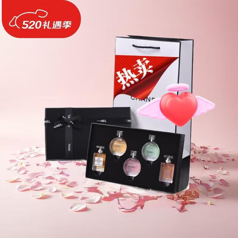 邂逅香水小样持久留香淡香送老婆闺蜜女朋友生日礼物 白盒五件套+黑盒五件套