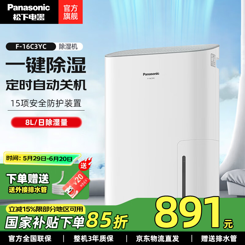 ���� ��ʪ�� F-16C3YC 8L/��