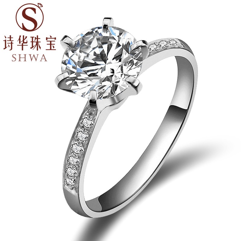 诗华珠宝 典雅结婚钻戒 白18k金豪华群镶钻戒 女款钻石戒指 求婚订婚