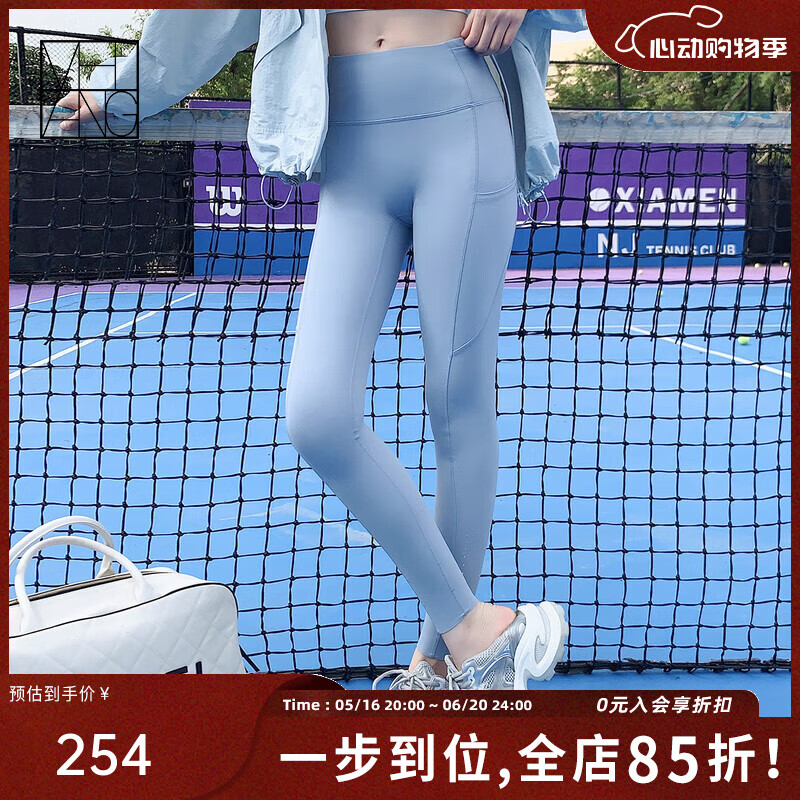 美洋（MEIYANG）彩筆瑜伽褲 腿精密碼 尼龍?zhí)胤N紗彈力修身小腳 藍(lán)色 L