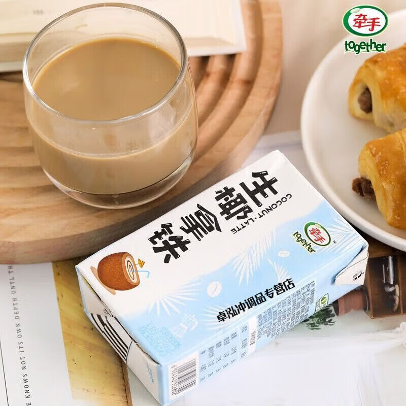 红允牵手咖啡白咖啡美式黑咖啡即饮饮料250ml24整箱 生椰拿铁 24盒整箱