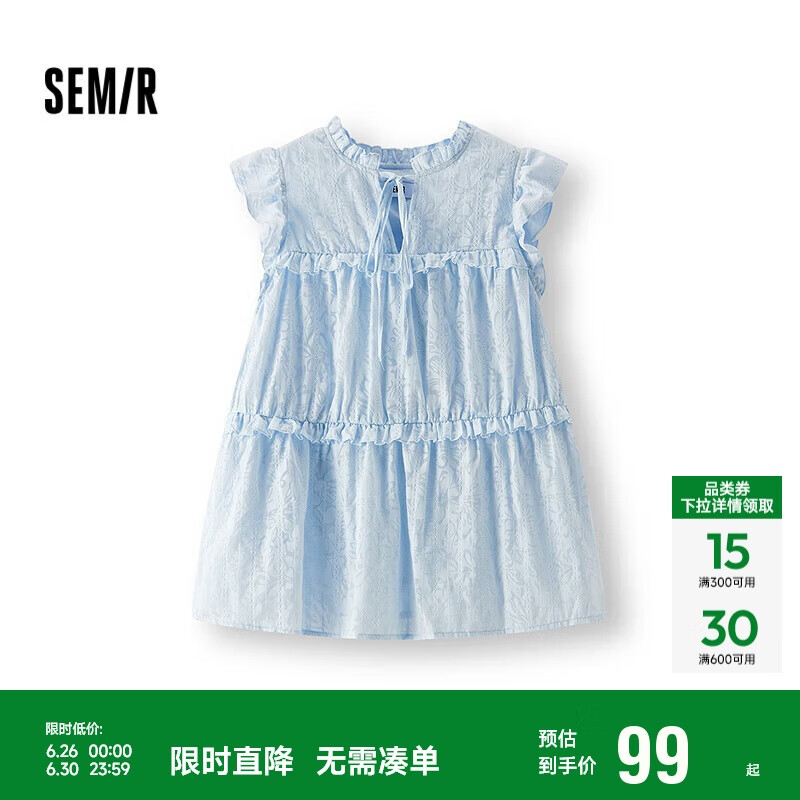 森馬（Semir）短袖襯衫女木耳邊蝴蝶結(jié)浪漫溫柔2025夏飛袖肌理襯衣109325104003