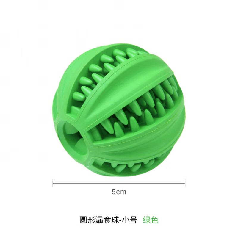 宜特（EETOYS）寵物橡膠漏食球彈力實(shí)心犬用解悶?zāi)パ?小號(hào)圓球(綠色)漏食器
