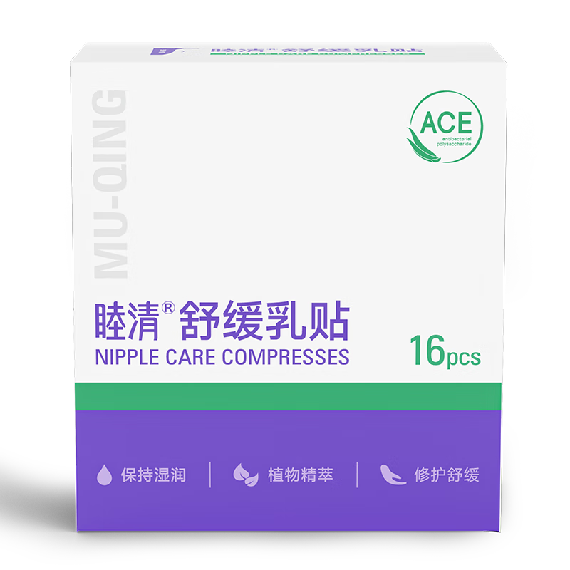 �����滺������ͷ�����Ѹ���˪�и�����Ʒ������ǻ����� �����滺����16Ƭ160.25Ԫ