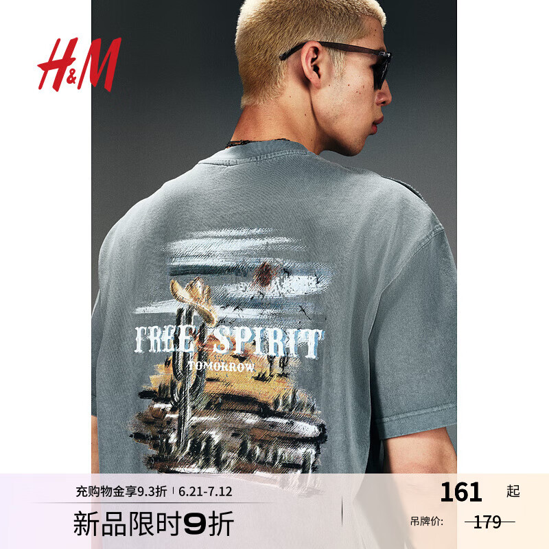 H&M男装T恤2025夏季新款背面印花重磅美式圆领宽松短袖上衣1271804 绿松石色 2XL