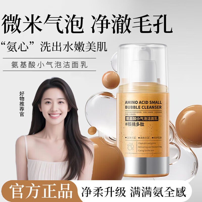 HUNMUI ����������� 100ml