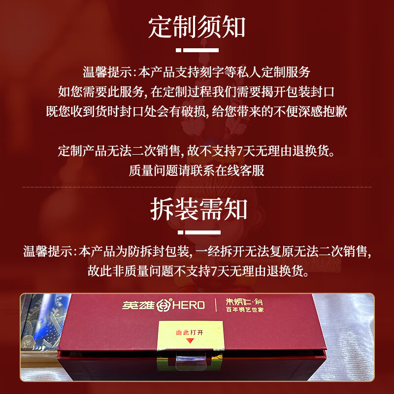英雄(HERO)钢笔朱炳仁铜笔【盖世英雄】套装礼物孙悟空金箍棒笔学生套装齐天大圣摆件商务高端男女士礼品礼盒 金色【送礼袋+笔记本+墨水】
