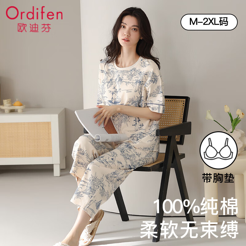 欧迪芬（Ordifen）女士睡衣女夏季纯棉薄款短袖七分裤全棉带胸垫家居服可外穿夏天