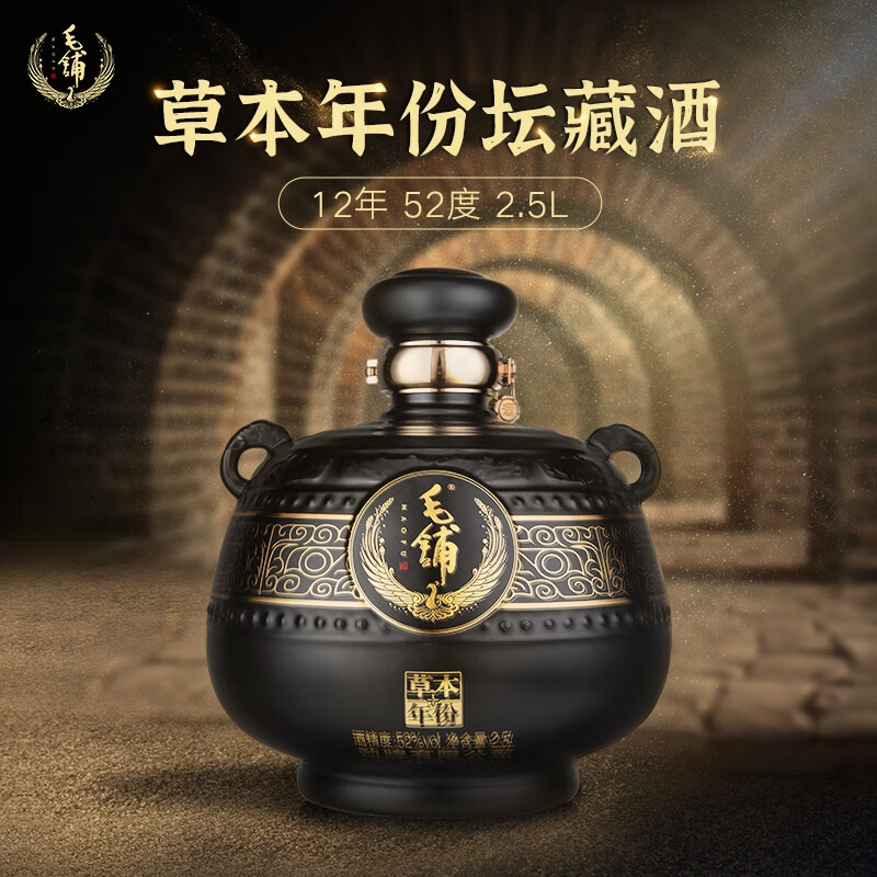 劲牌品牌配制酒：令人向往的口感与香气|查询配制酒历史价格走势