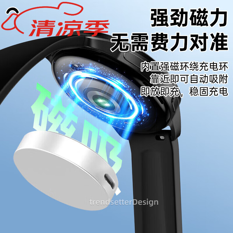 小米手表S2S3S4磁吸快充智能运动配件M2313W12207 type-c白线1米