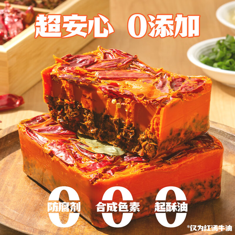 小龙坎 火锅底料小块鸳鸯红汤颗粒 小包装一料多用麻辣香锅牛油麻辣烫 鸳鸯底料320g