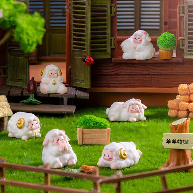 集物一册元旦礼物萌趣小羊微景观摆件工位装饰车载摆件创意生日礼物 农场小羊+布袋盒装+无痕点胶 京东折扣/优惠券