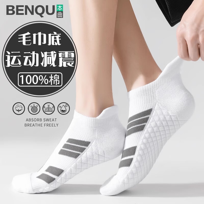 ���ڲ����������˶�������ʿ����Ӻ�ë���׷����������＾����רҵ�ܲ��������� רҵ��C��-��Ͳ-��ɫ 4˫ ���� ����ɫ��ѡ-���±�ע�� 48.6Ԫ��2��(��24.3Ԫ/��)