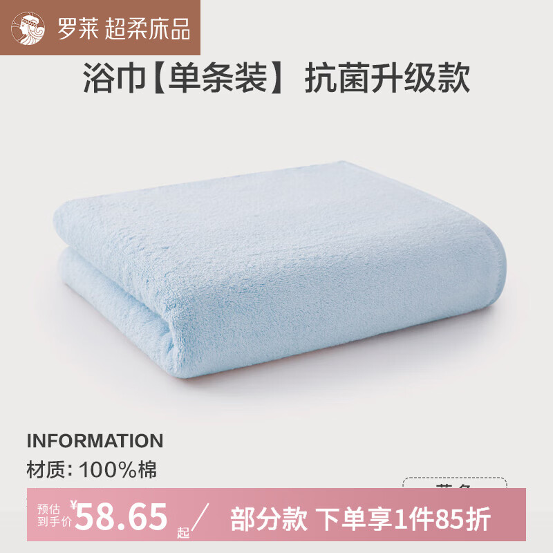 �����ҷ� ȫ���Ƹ�ʱ�м�Լ������ͯ��������ϴ����ë��ԡ����ͥװ ��ԡ����ȫ�޿���65*130 ��ɫ 1��