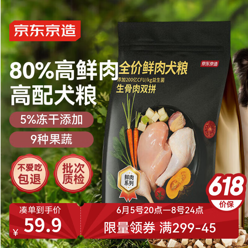 J.ZAO/�������� ���ⶳ�� ������˫ƴ ȫ�׶γ�Ȯ��Ȯ ���� ��Ͽ�ζ  2kg