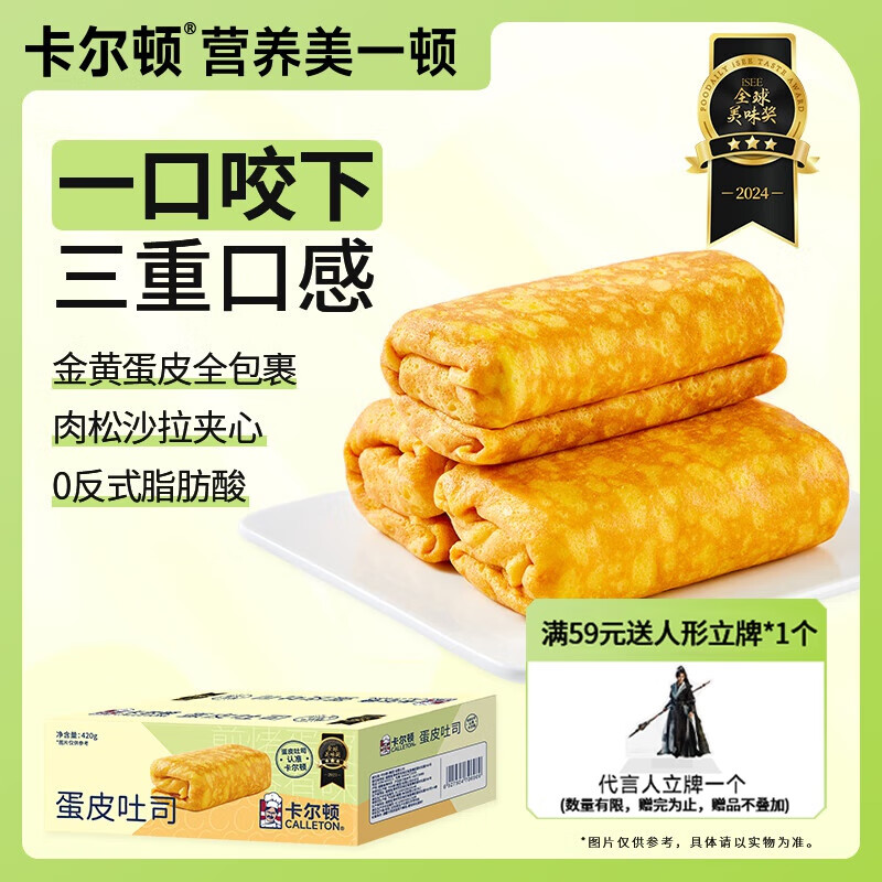 ������ ��Ƥ��˾��� 420g