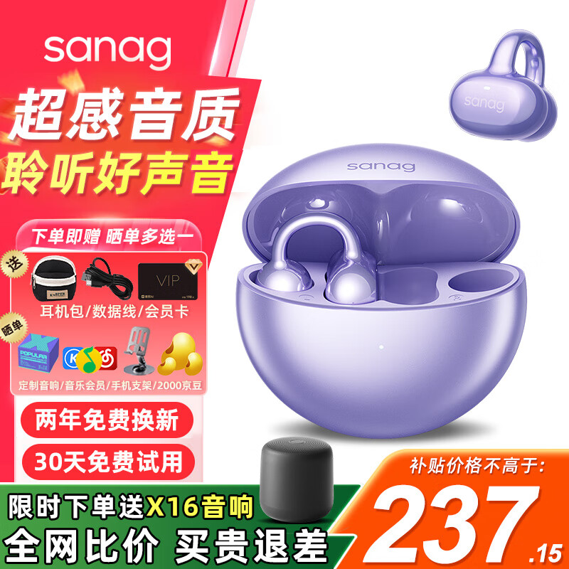 SANAG/���� S6S �������� �ǹ���