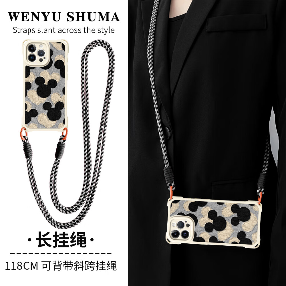 美赞仕【迪士尼授权】苹果16promax手机壳iphone新款米奇15promax斜跨挂绳14pro防摔13promax全包保护 古董白-米奇头像【长挂绳】 iPhone 13 Pro Max