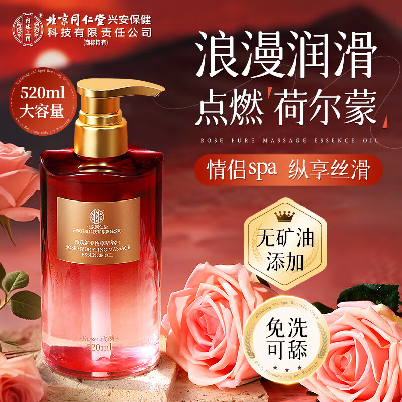 ��͢����õ�尴Ħ�������·���ȫ��˽��spa���͹�����ϴ��Ȥ����Һ���� 47.33Ԫ