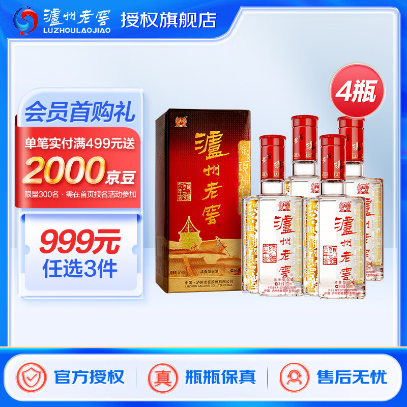 �����Ͻ������ͷ�� Ũ���Ͱ׾� 52�� 500mL 4ƿ