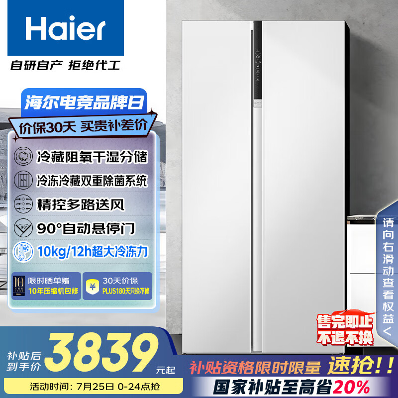 Haier/���� ���� �Կ��� 621�� BCD-621WLHSS95W9U1