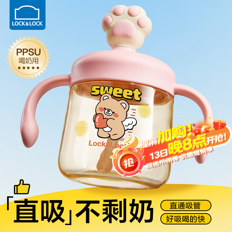 ׹ֿֿţ̱ͯˮ׶԰ppsuܱ1-3-6걦ƿ̶ֱ60.75Ԫ