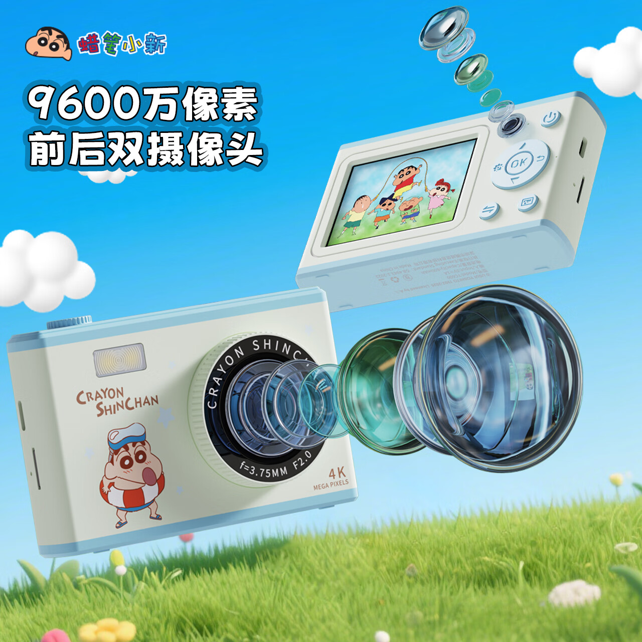 蜡笔小新生日礼物ccd数码相机礼盒送女生闺蜜中小学生校园旅游自拍立得vlog便携实用礼品送女朋友女孩儿童 【手提箱礼盒】TC600白蓝相机+32G卡+读卡器