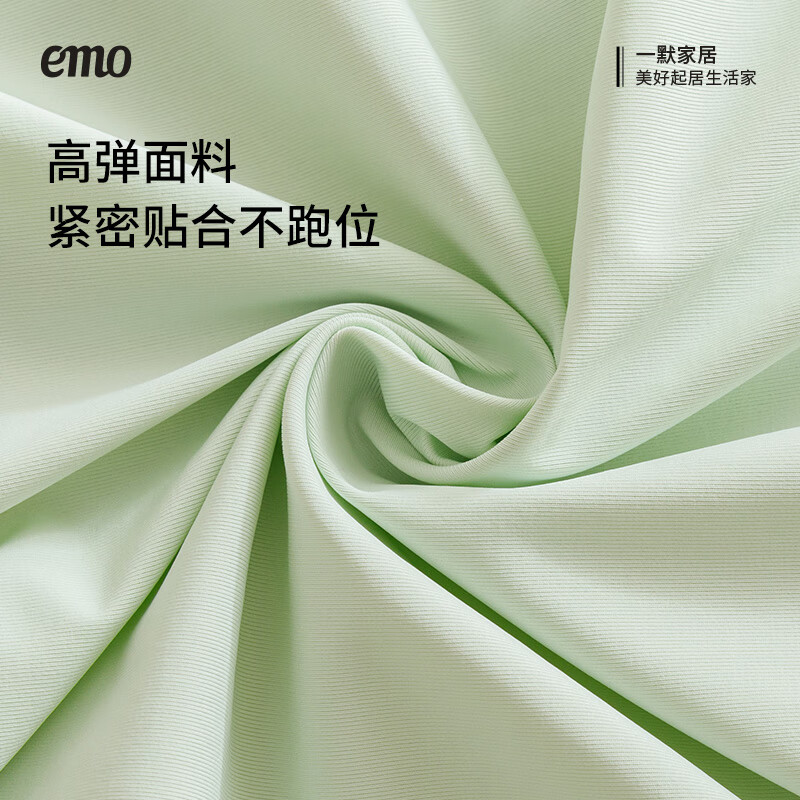 一默冰丝枕套小冰皮凉感空调枕头套高弹力魔术枕套异形整套通用凉枕套 绿色 一对 70cm*40cm | 清凉透气 高弹力