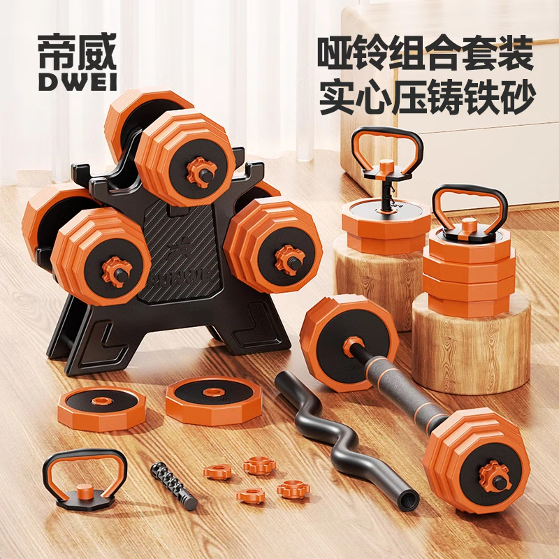 帝威哑铃男可调节杠铃家用健身器材套装亚玲实心铁砂包胶壶铃组合运动 活力橙10kg=5kg*2 10KG 起 标配款【哑铃/杠铃】套装