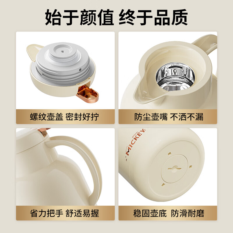 DEATKN德国保温壶家用大容量保温瓶宿舍学生2025新款保温水壶热水瓶暖壶 奶油白金_2L_【食品级无异味/匠心精工】