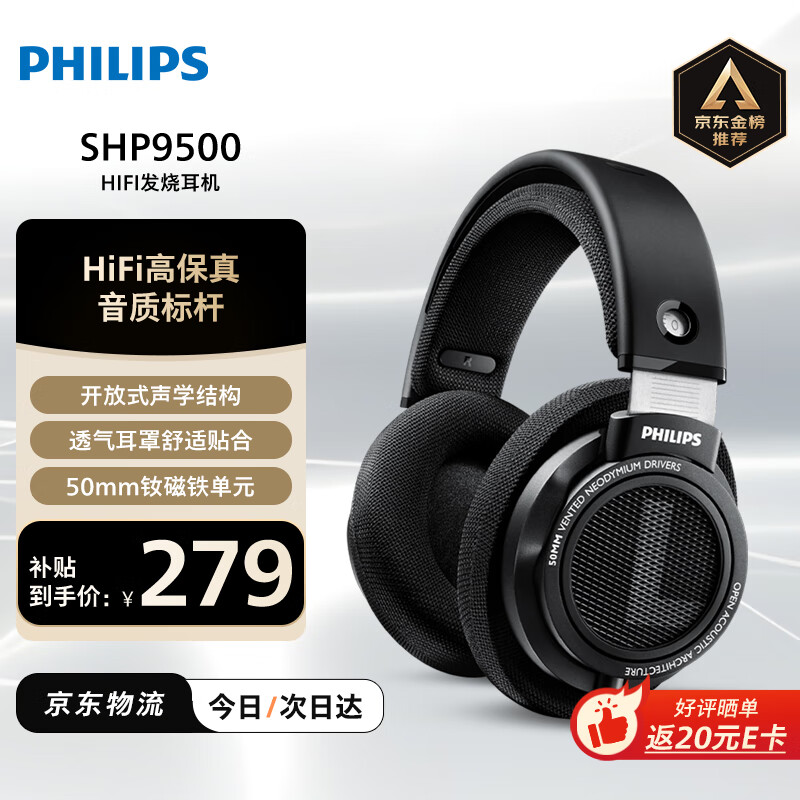 ������ ͷ��ʽ���� SHP9500