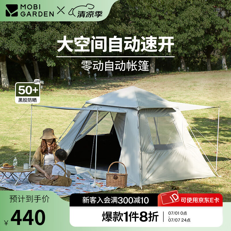 户外帐篷什么品牌靠谱?这3款防风防雨实力派-图片3