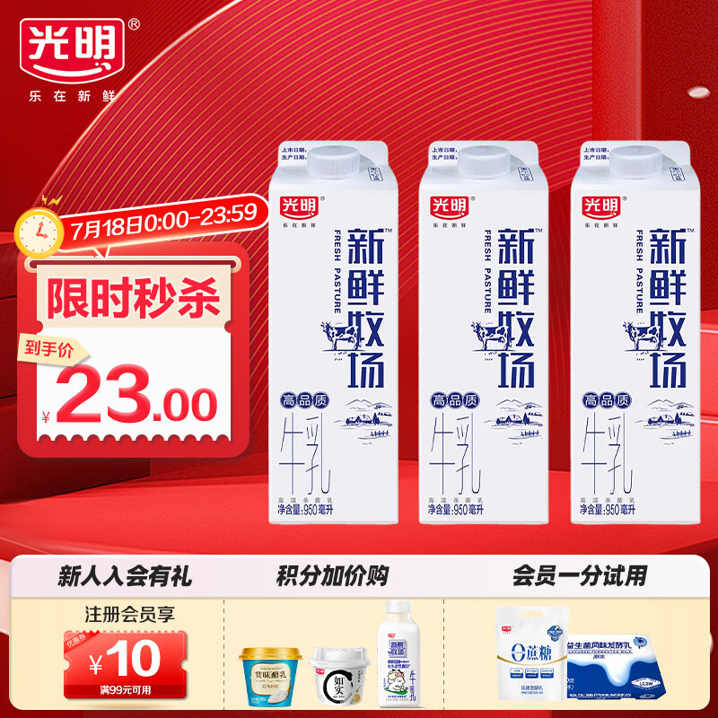 ���� ��ţ�� 950ml