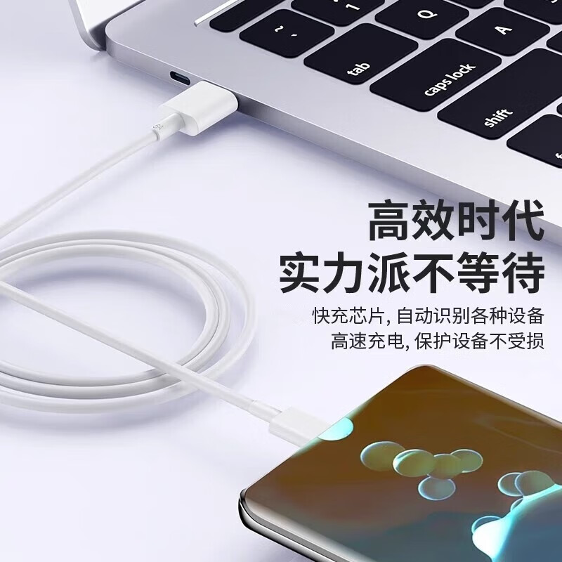 猎弗蒙66W超级充电快充头适用华为mate50 40pro p40p30p20 nova9 8 7适用荣耀20v30原插头p50 66W快充套装【快充头+2条2.0米快充线】