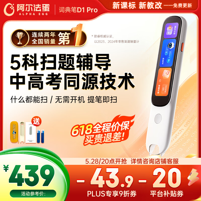 �������� �ʵ�� D1Pro