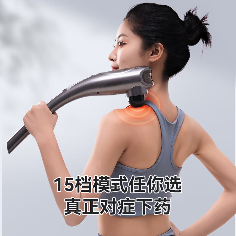 奥克斯颈椎按摩棒按摩器多功能全身小海豚按摩锤无线电动按摩仪筋膜枪颈肩父母亲中秋礼物实用送妈妈爸爸 【充电款】15档调节+7按摩头+无线便携+多种模式