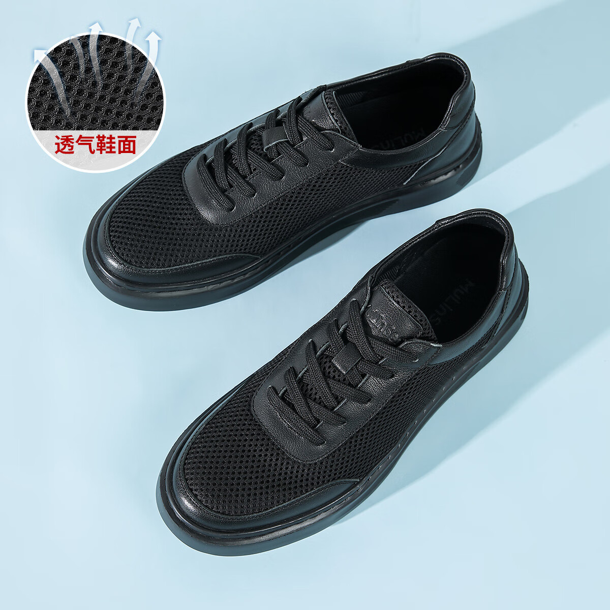 木林森小白鞋男软底厚底低帮网面板鞋男鞋男士单鞋男生夏天轻便休闲鞋 黑色 39